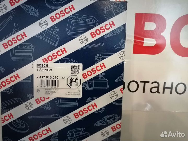 Ремкомплект тнвд бош 2417010010