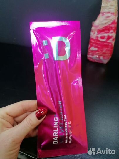 Помада Darling, тон 3