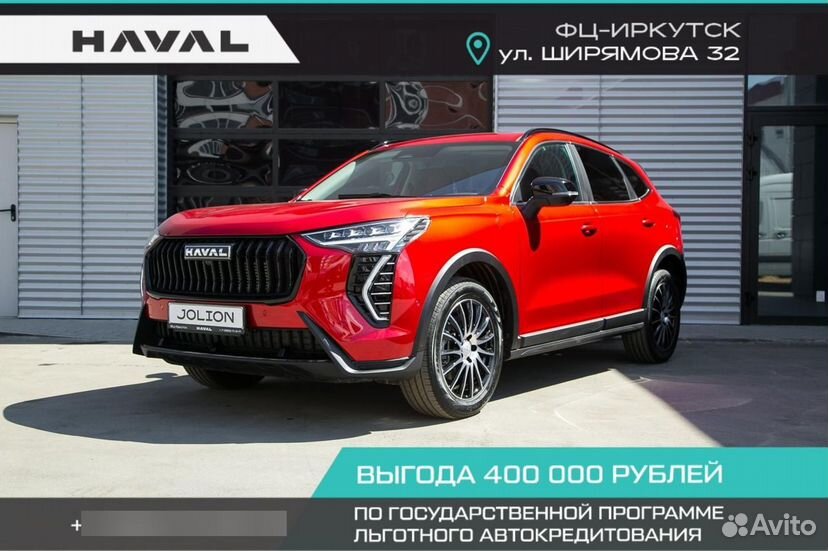 Haval Jolion 1.5 AMT, 2024