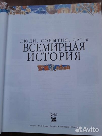 Книга 752 страницы