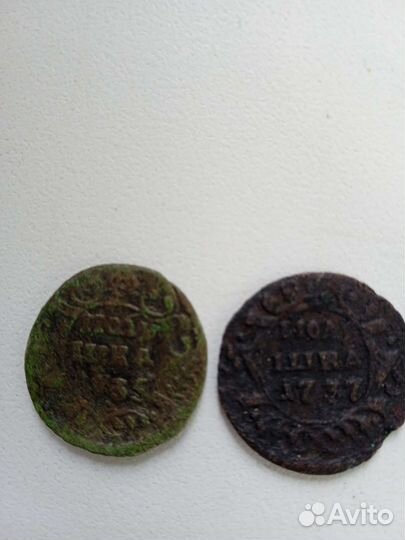 Полушка Анны Иоановны