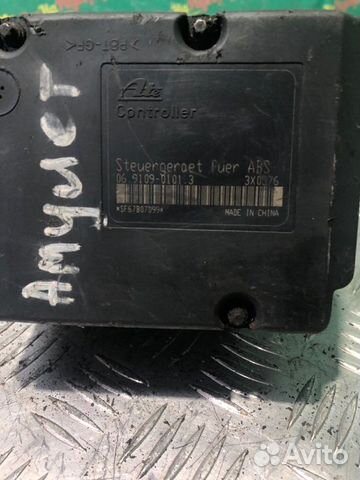 Блок ABS Chery Amulet