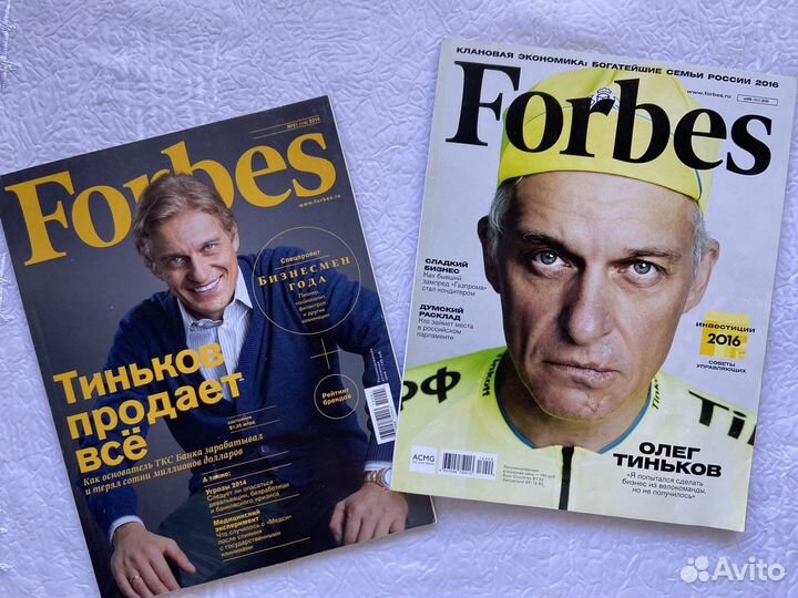 Журнал Forbes