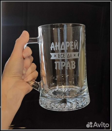 Именные бокалы кружки надписи не стираются