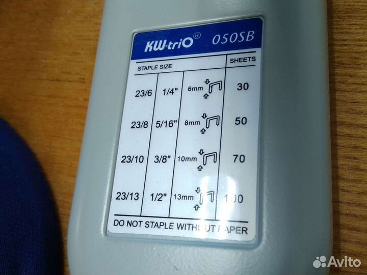 Степлер канцелярский