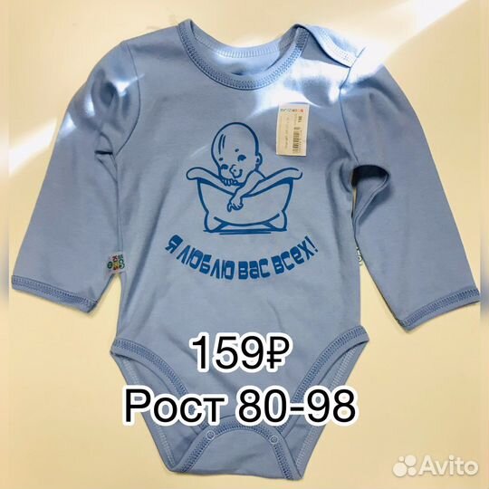 Детская одежда для мальчиков