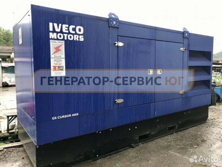 Аренда генератора 150 кВт 200 кВт 300 кВт