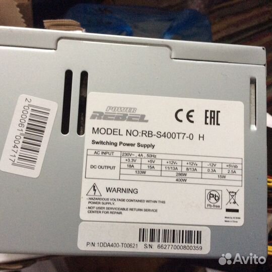 Блок питания 450ватт