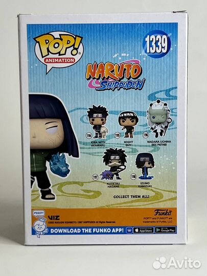 Funko Pop Hiinata With Twin Lion Fists 1339