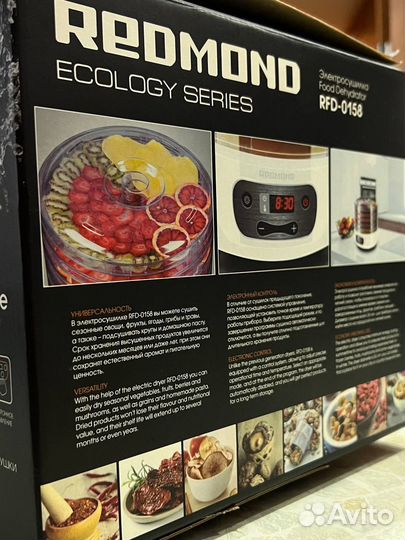 Сушилка для овощей и фруктов