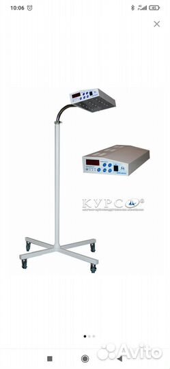 Лампа от желтушки