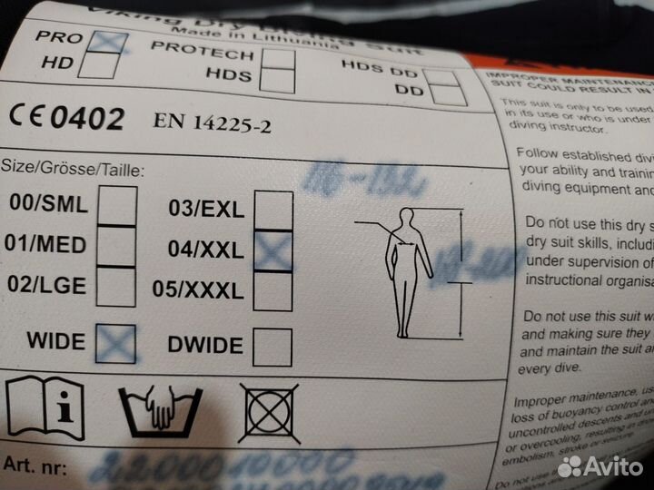 Водолазы костюм