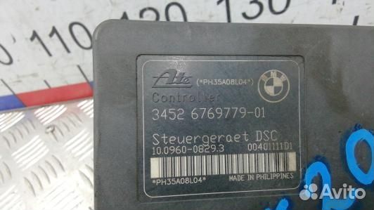 Блок ABS BMW 1 E81 (1KK20KW01)