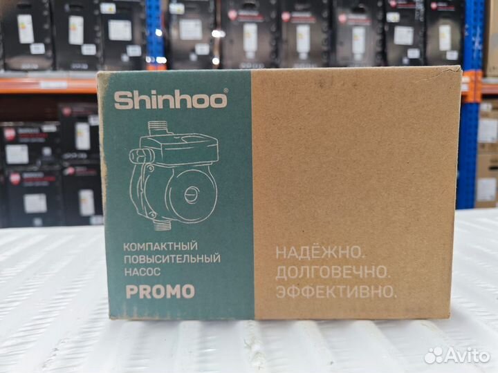 Насос циркуляционный Shinhoo promo 15-9A