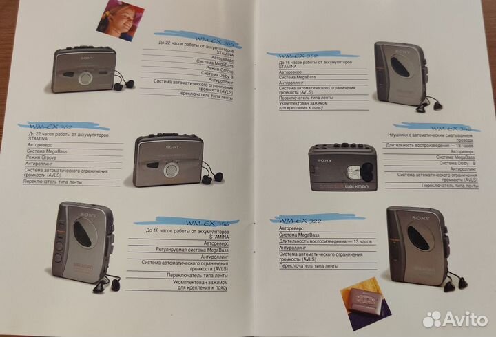 Рекламная брошюра каталог Sony Walkman