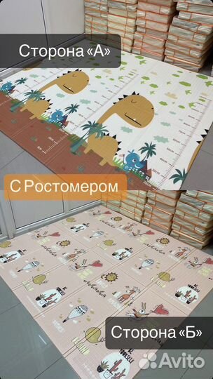 Детский термоковрик опт и розница