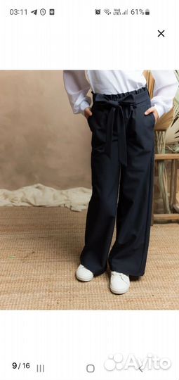 Брюки школьные