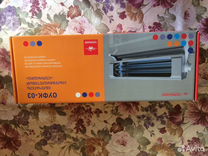 Ультрафиолетовая лампа для детей