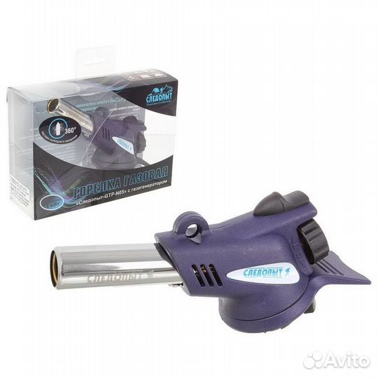 Газовая горелка с газогенератором