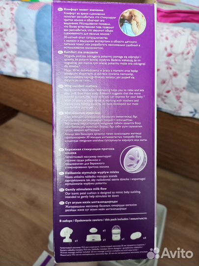 Молокоотсос philips avent