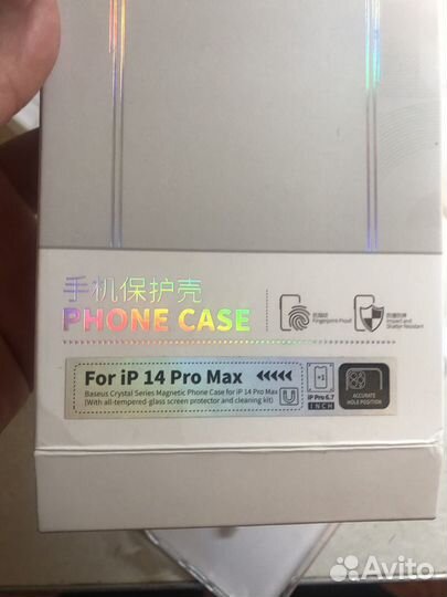 Чехол на iPhone 14 pro max