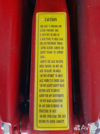 Домкрат гидравлический прикатной