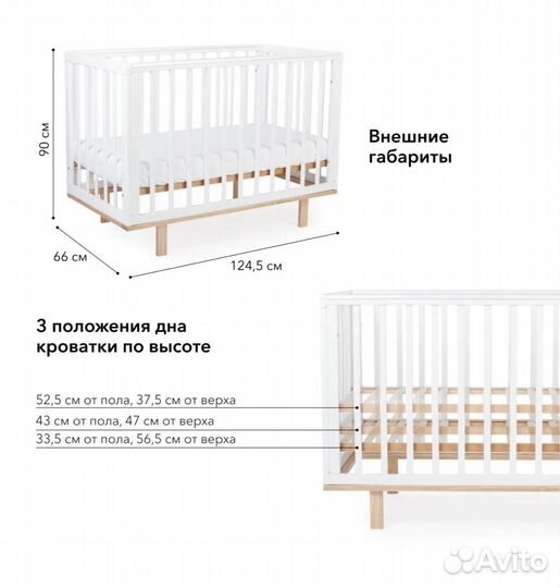 Кроватка happy baby mirra