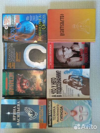 Книги о восточной философии и религии