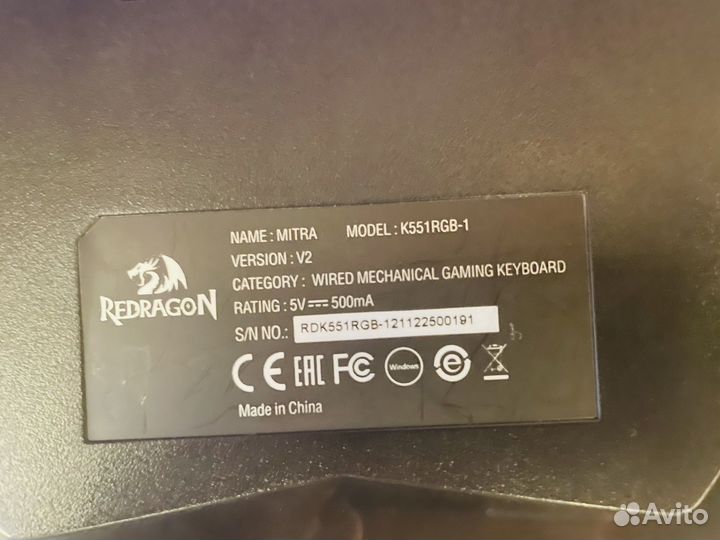 Игровая механическая клавиатура Redragon