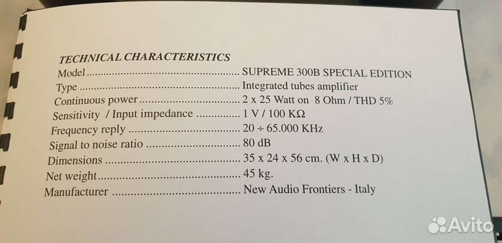 New Audio Frontiers Supreme 300B Special Edition