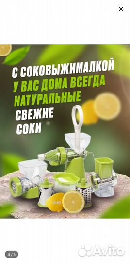 Кухонный комбай, Соковыжималка, Мясорубка