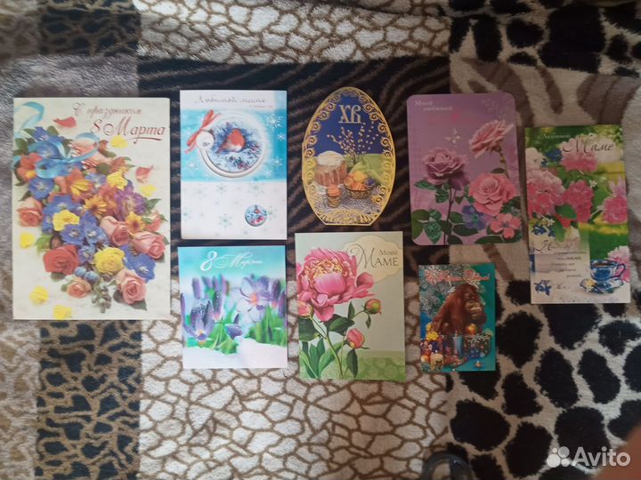 Открытки поздравительные