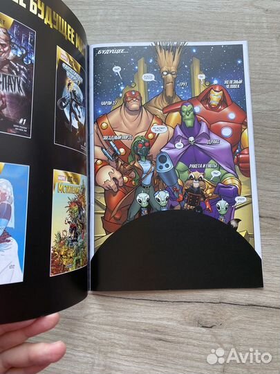 Комиксы марвел и другие