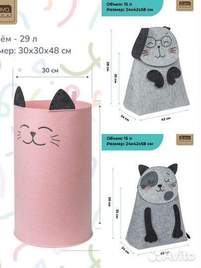 Органайзер для хранения, кофр, корзина