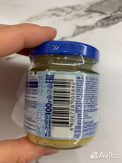 Детское питание