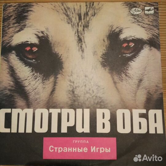 Грампластинки советской эстрады