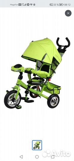 Детский трехколесный велосипед