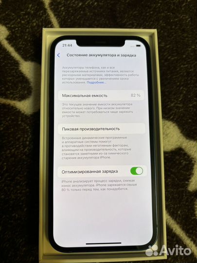 iPhone 12, 64 ГБ