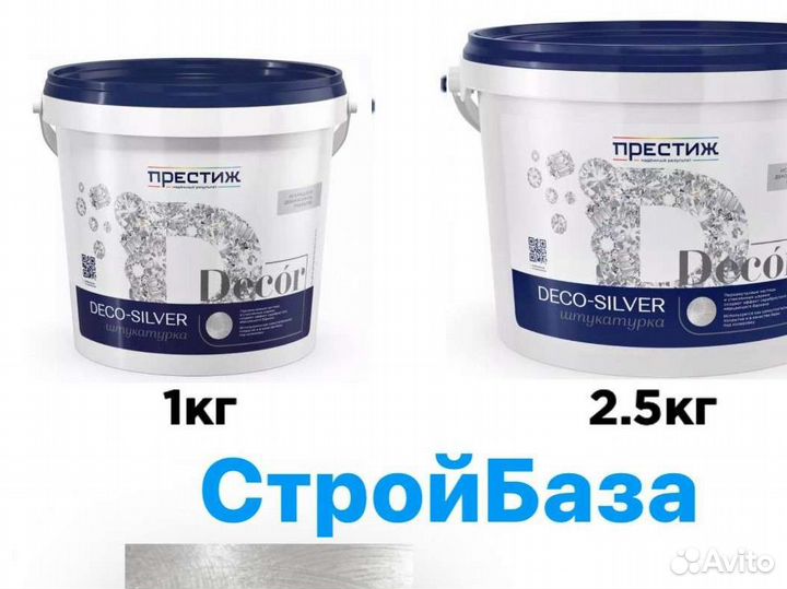 Осб плита 9 мм