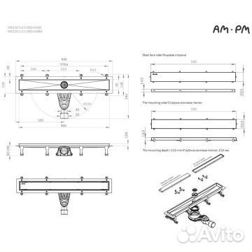 Трап для душа Am.Pm MasterFlow 60см матовый сталь