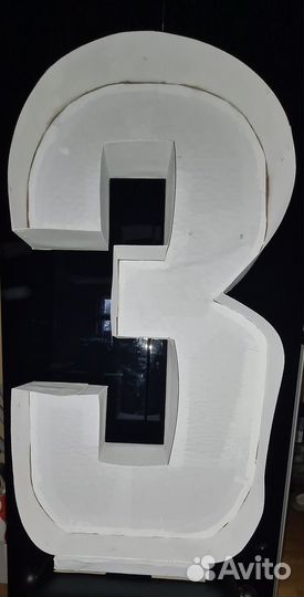 Объемная цифра 3 для фотосессии