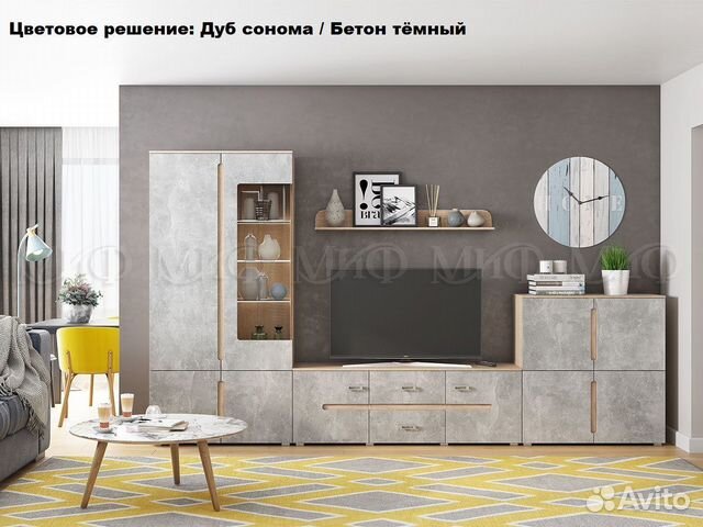 Гостиная Ким (вариант 2)