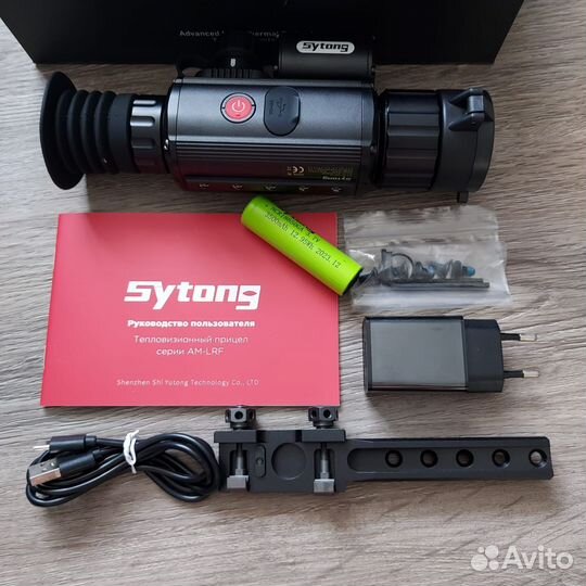 Тепловизионный прицел Sytong am 03 35 lrf