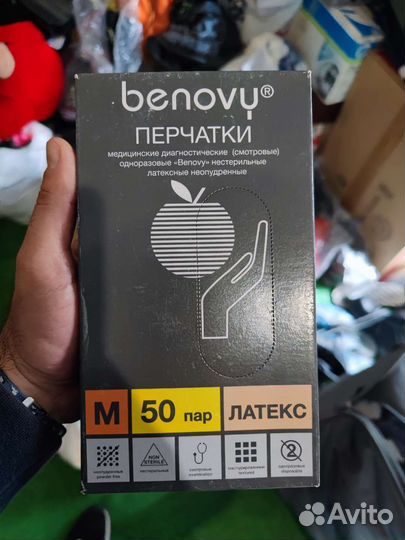 Перчатки смотровые латексные