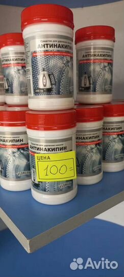 Жидкое мыло, ср- во для мытья посуды, антинакипин