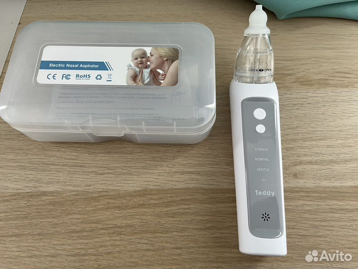 Назальный аспиратор