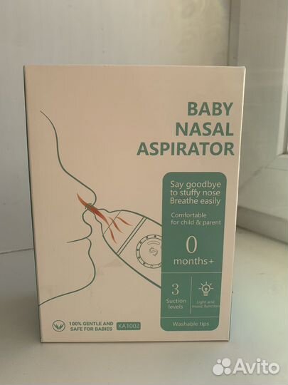 Аспиратор назальный электрический