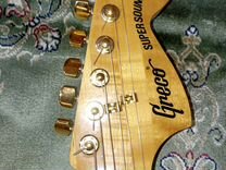 Greco Super Sounds Stratocaster
