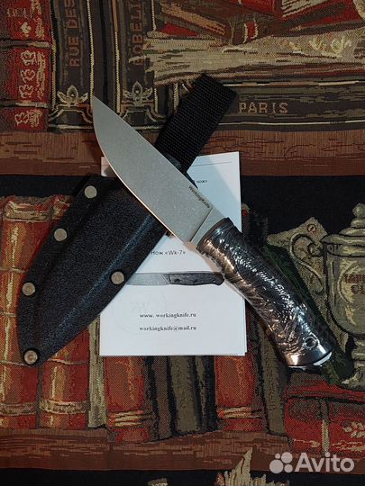 Нож WorkingKnife WK7 S390 Stonewash Эластрон