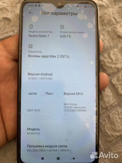 Xiaomi Redmi Note 7, 4/64 ГБ